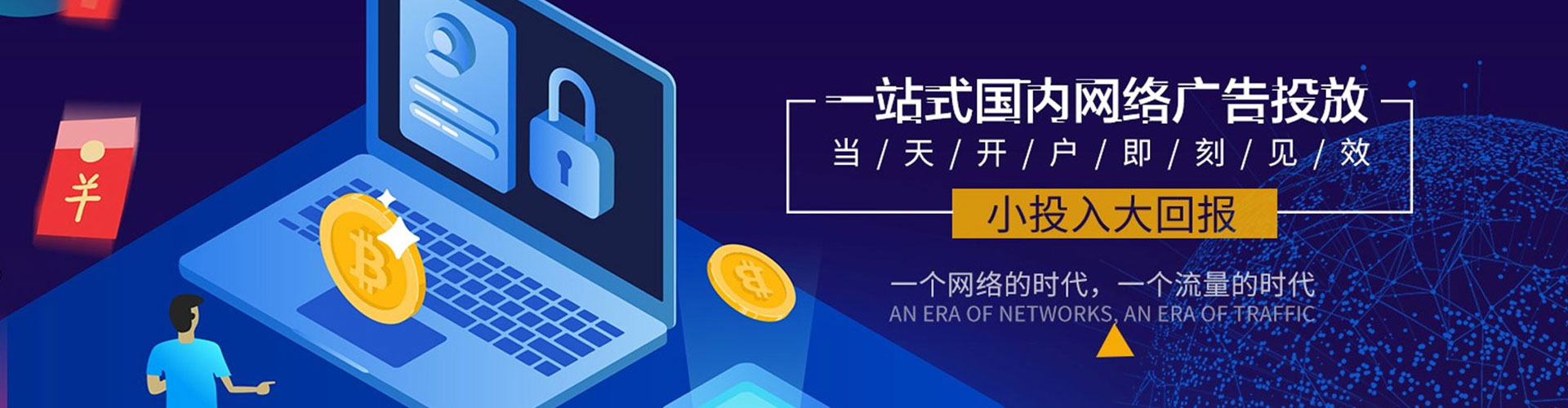 海宁信息流怎么做