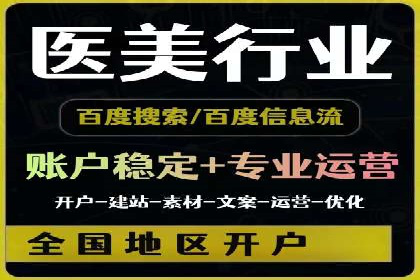 推广竞价技巧：借鉴成功案例实现业绩增长